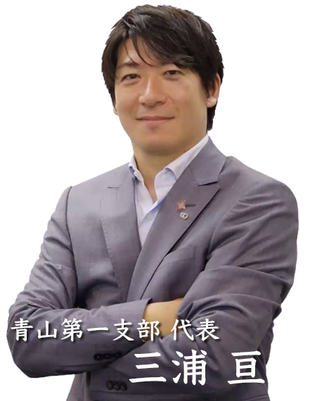 hanada