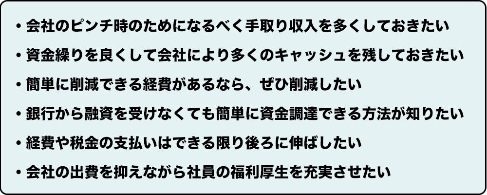 法人クレジットカード検定