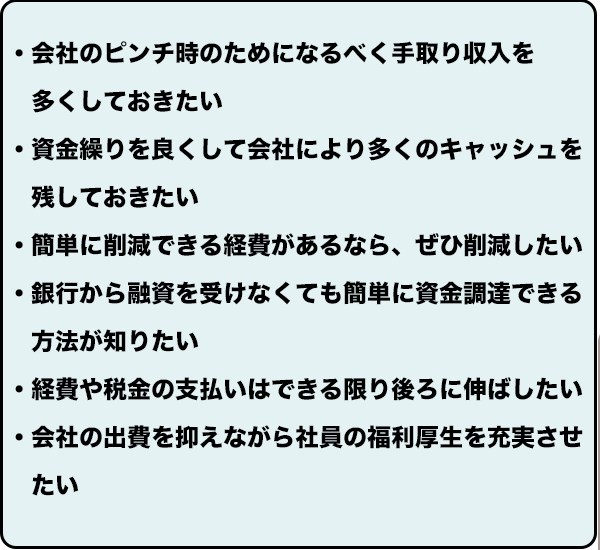 法人クレジットカード検定