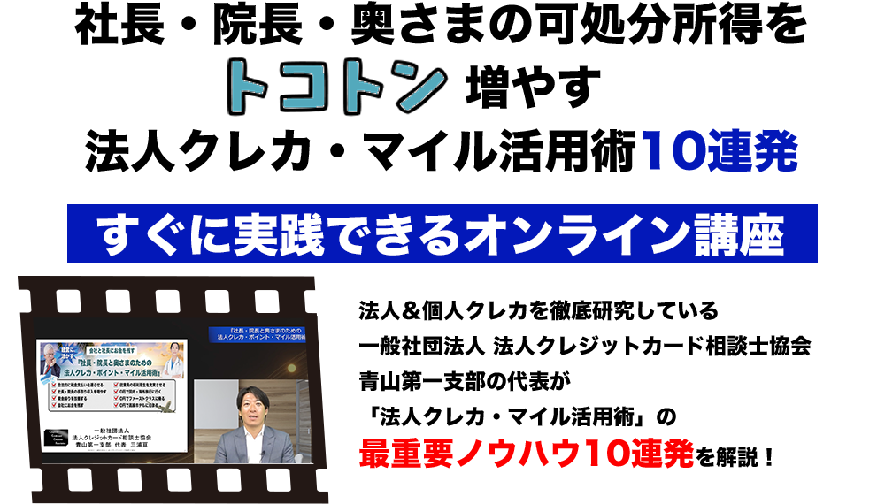10連発
