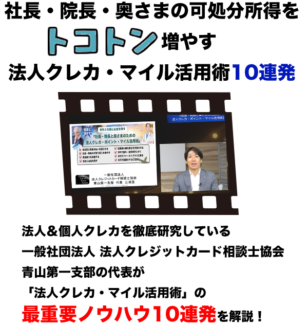 10連発