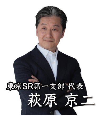hanada