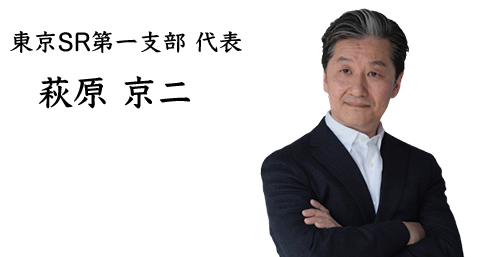 hanada