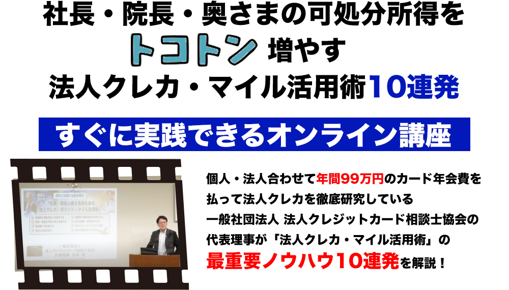 10連発